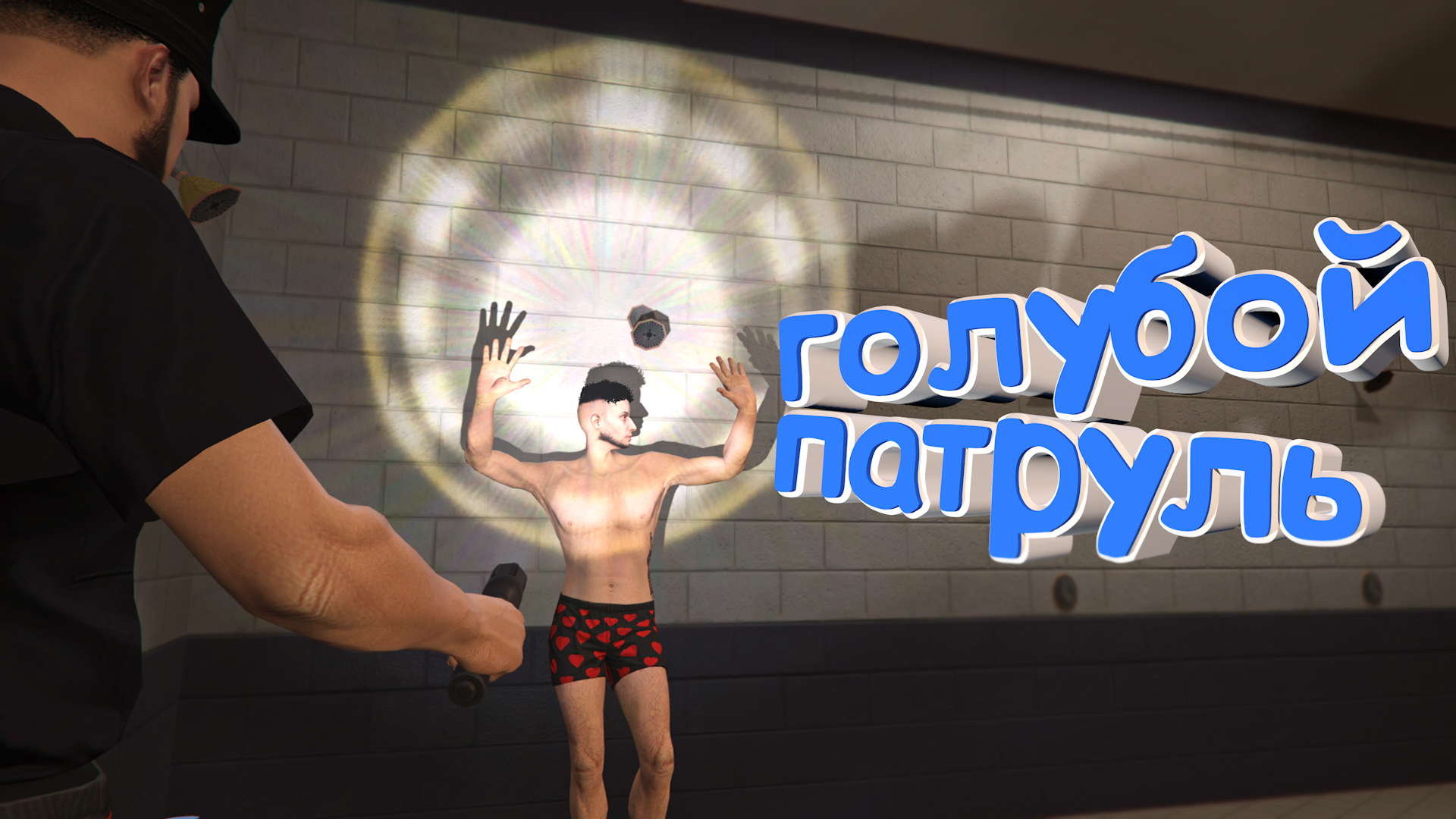 Нетрадиционные копы | GTA 5 RP MAJESTIC смотреть онлайн