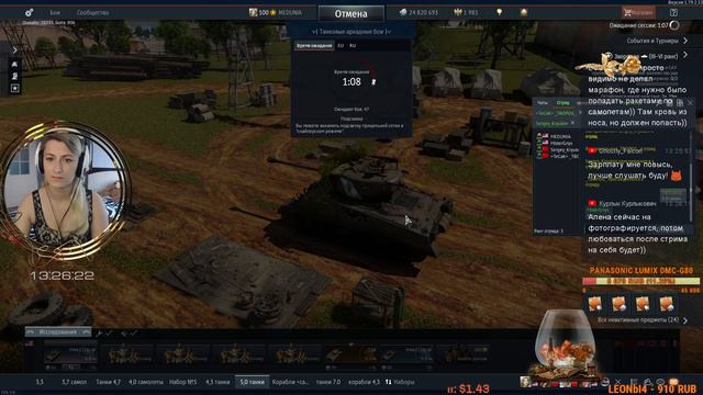 Американская техника в War Thunder. Бои в рандоме с девушкой. смотреть онлайн