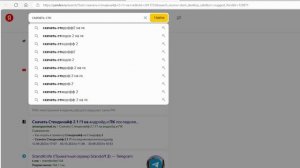 как скачать приватку стендкнайф на пк в 2024 году версия 2.1 f1