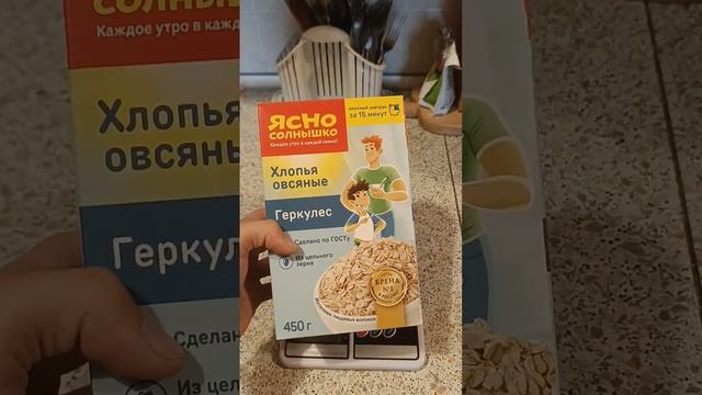 ОБЗОР НА КУХОННЫЕ ВЕСЫ С WILDBERRIES смотреть онлайн