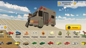 нуб против про в чикен ган [Chicken gun]