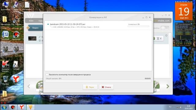 Как быстро добавить видео на YouTube смотреть онлайн