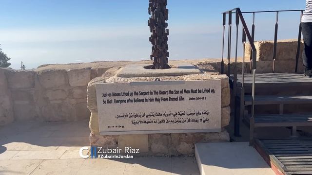 Mosa A S Stick and Qabar Mubarak ka Muqam & Church at Jabal Nibu смотреть онлайн
