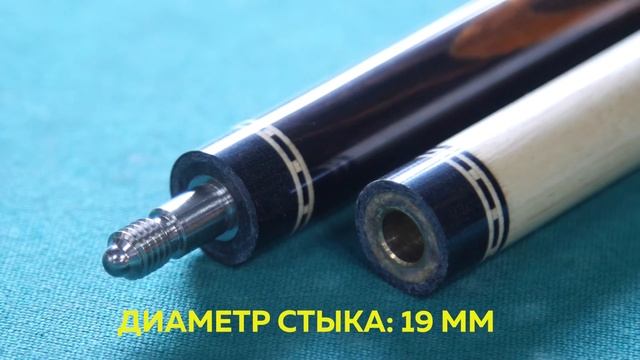 КИЙ VANTEX ФЕНИКС 2х составной, обзор от Бильярд Групп. смотреть онлайн