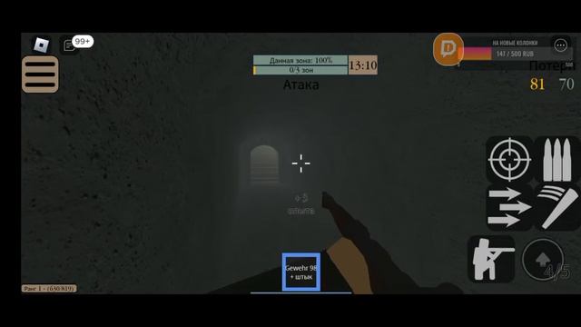 ⚪️СТРИМ (прямой эфир) Roblox окопная война это разминка смотреть онлайн