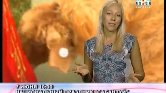 Афиша мероприятий на 5-8 июня смотреть онлайн