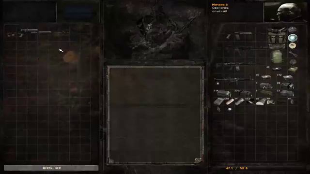 Химера т-1000, стелсуха очередями, выбрасываемся из игры ч.5 (1) смотреть онлайн