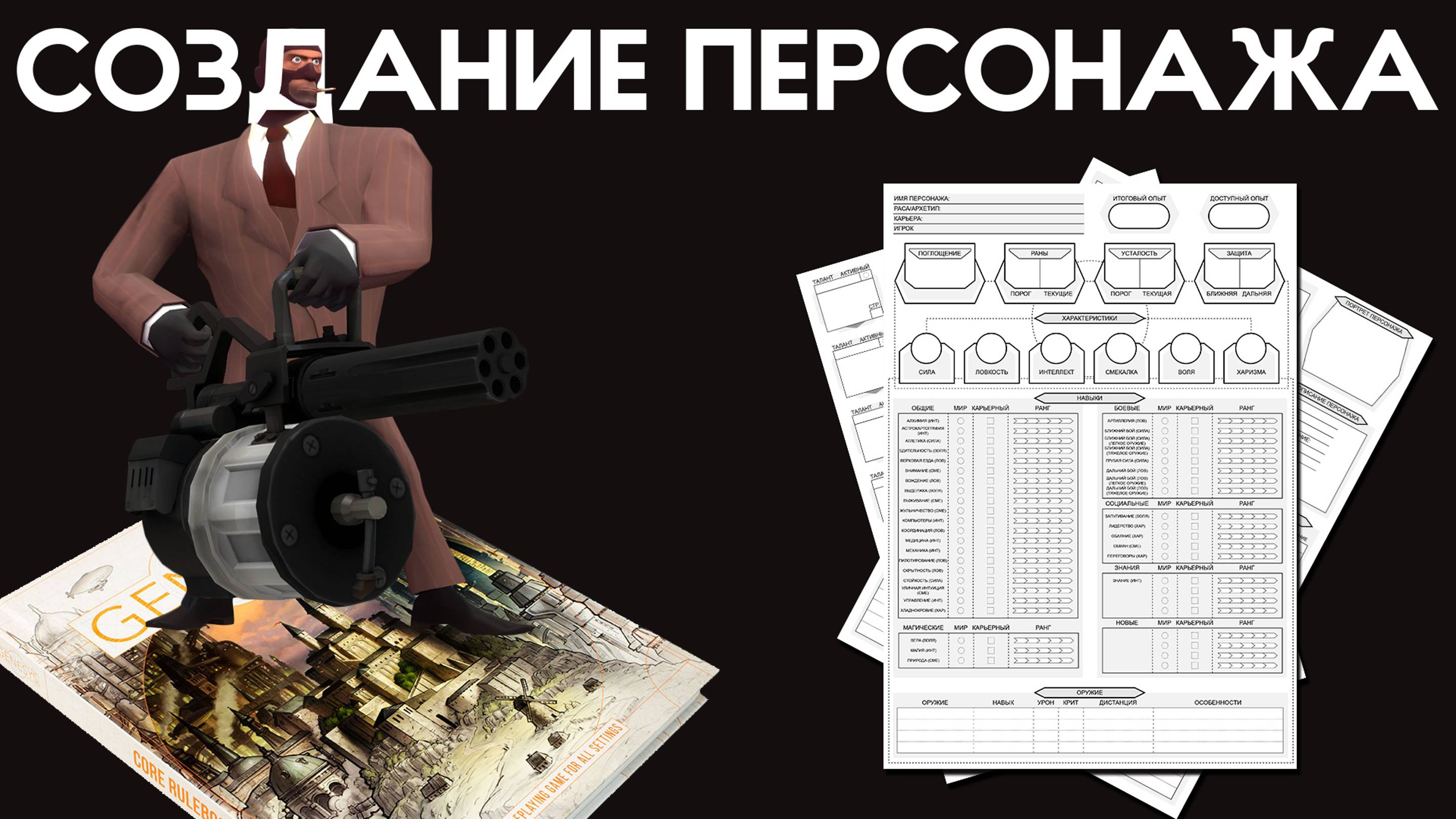 Поднебесье