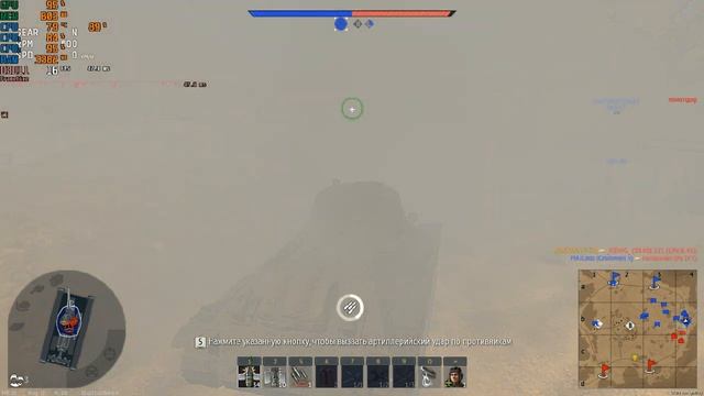 Intel UHD Graphics 600 (celeron N4000) War Thunder FPS Test