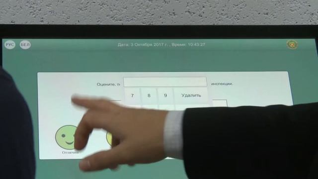 Витебск Налоговая центр обслуживания Infograd 04 10 17 смотреть онлайн