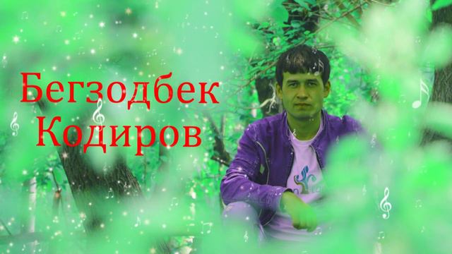 Бегзодбек Кодиров Кирмокчи боларлар ! Begzodbek Qodirov Kirmoqchi Bolarlar!