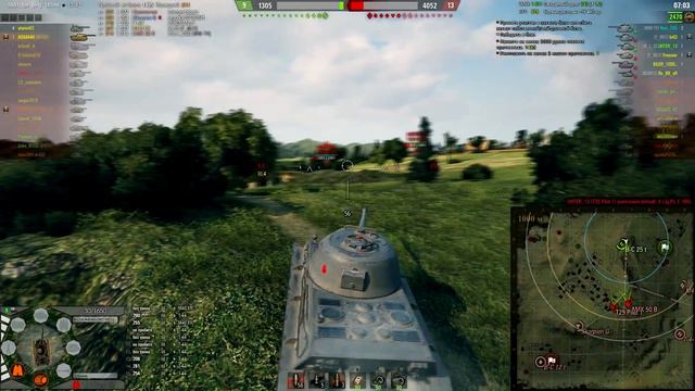 Лев - Царь Батюшка, Тащит!