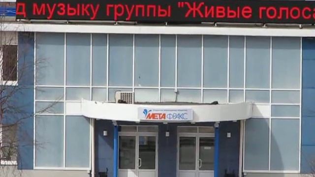бегущая строка видеобанер смотреть онлайн
