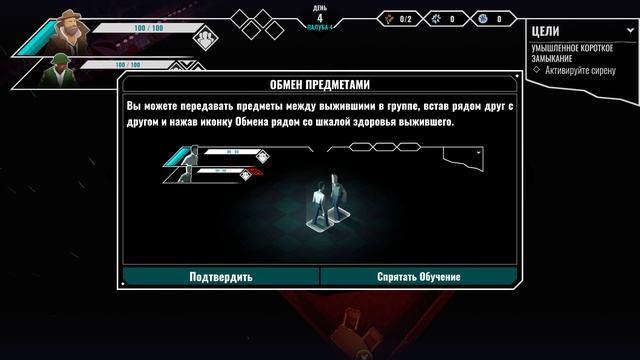 Прохождение Dread Nautical #2 Безумный корабль смотреть онлайн