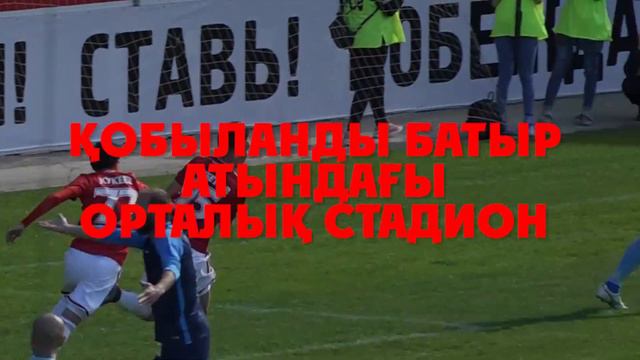 Анонс к матчу 