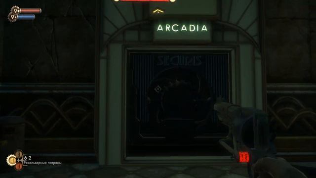 Bioshock (#7 От сада, до театра) смотреть онлайн