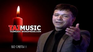 Суруд дар васфи Бахром Гафури 2020