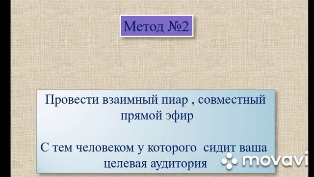 Продвижение инстаграм смотреть онлайн