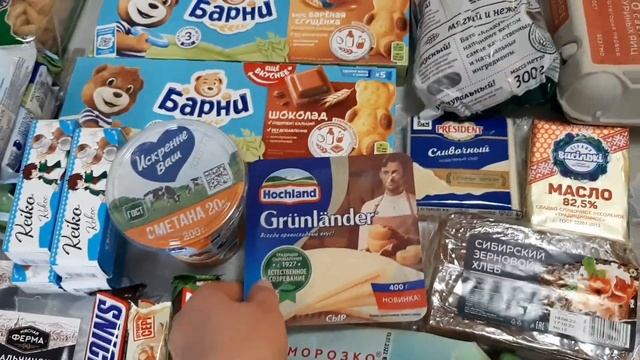 Покупки продуктов за неделю на 5000 руб Сентябрь 2022 смотреть онлайн