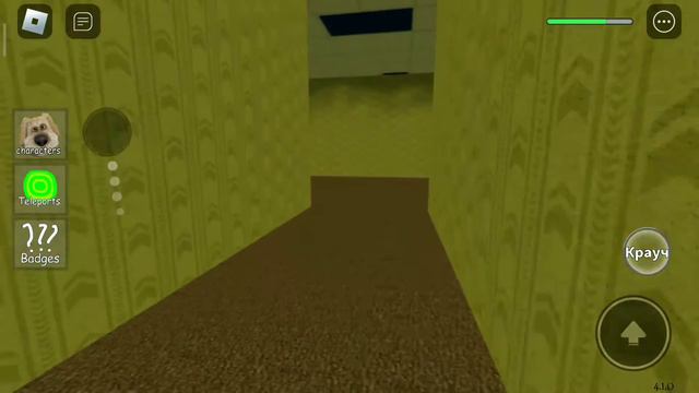 новое обновление в бэкрумс морф  красный гр. синий  зелёный грустный оранжевый фиолетовый #бунтчг