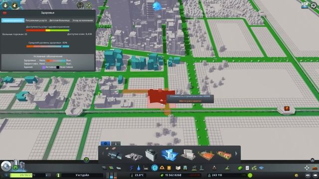 Cities Skylines - Financial Districts - Запуск маршрута монорельс в мегаполисе! #87 смотреть онлайн