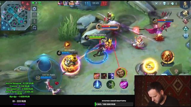 ГЛЯДИ ЧЁТА ПОКАЖУ MOBILE LEGENDS смотреть онлайн