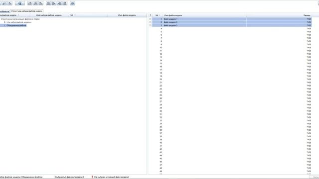 Структурная организация файлов в системе Allplan, слои атрибутов и файловая система смотреть онлайн
