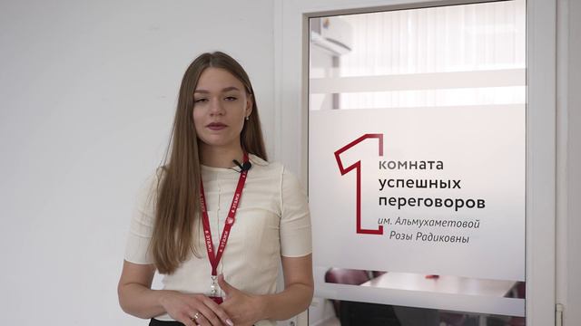 Карьера | Стерлитамак