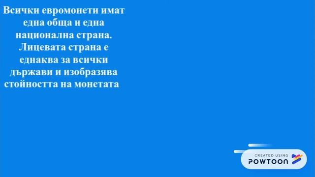 Урок 14 Евро и Еврозона смотреть онлайн
