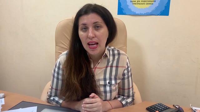 Не торопитесь АННУЛИРОВАТЬ ТУР! Как правильно вернуть деньги во время вируса? Возврат денег за тур смотреть онлайн