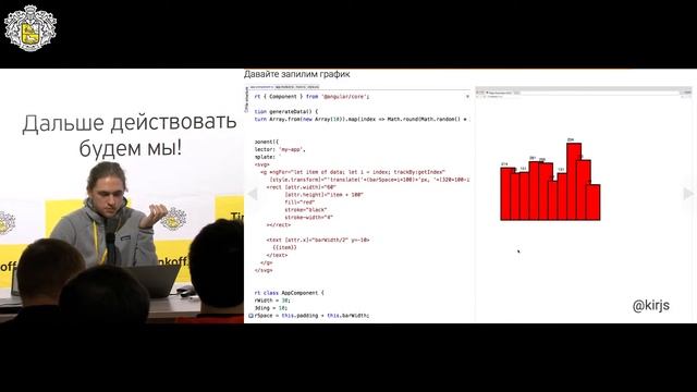 Кирилл Черкашин - блиц-доклад: Angular ❤️SVG смотреть онлайн