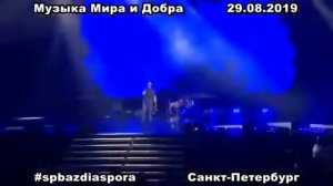 Чингиз Мустафаев Санкт Петербург Музыка Мира и Добра интервью