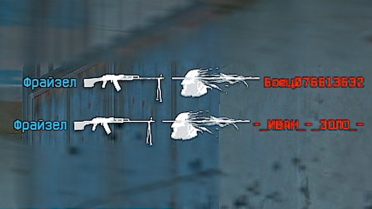 ЗАСТАВИЛ ПРОТИВНИКОВ СДАТЬСЯ, РПК РУЛИТ смотреть онлайн