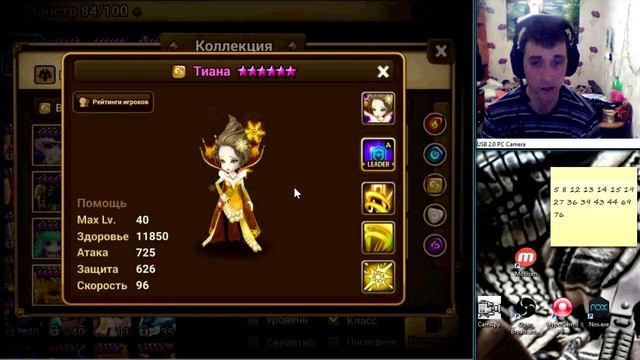 Summoners war: Гайд на рандомного монстра 3-5* (Polar Queen/Полярная Королева) - 15 выпуск ✔ смотреть онлайн
