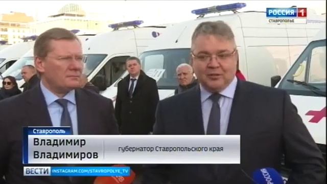 КТК подарил автомобили скорой медицинской помощи 6 районным больницам Ставрополья смотреть онлайн