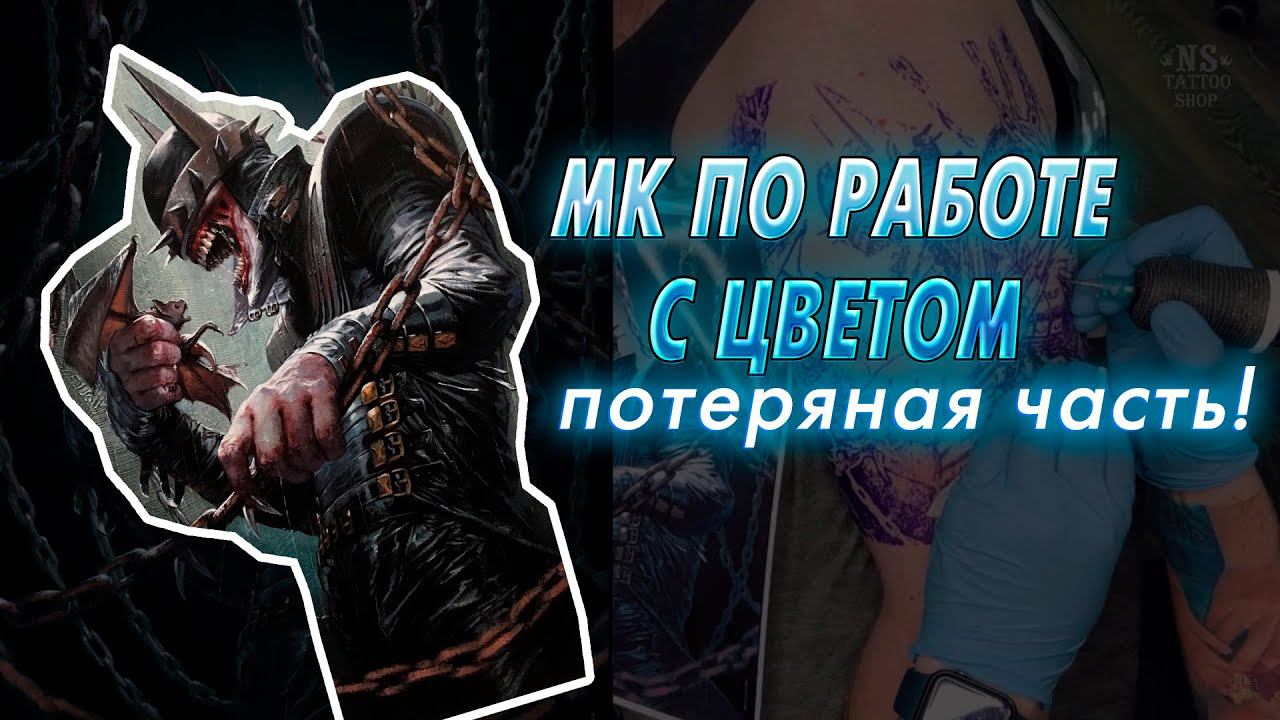 МК Бэтмен. Ещё одна внезапная часть!