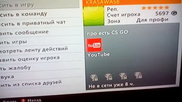 Моя коллекция игр на Xbox 360 3 часть смотреть онлайн