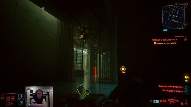 Cyberpunk 2077 Прохождение часть 3 смотреть онлайн