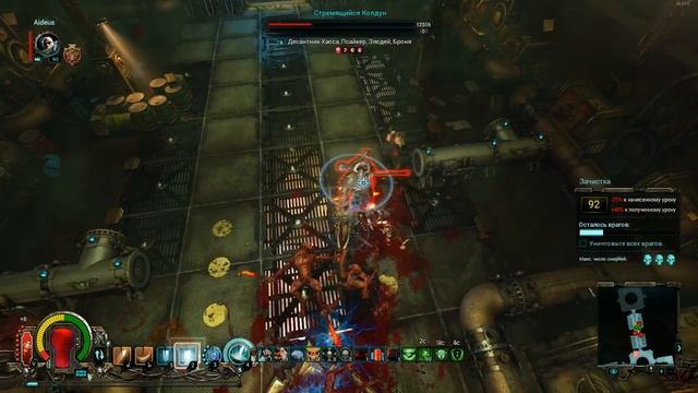 FATQUISITION | Warhammer 40000: Inquisitor - Martyr Tank Class смотреть онлайн