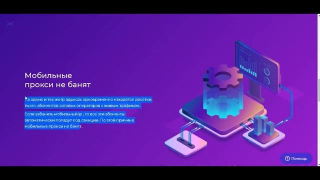 Наглядное создание фермы аккаунтов с помощью vto.pe бота | Полный мануал по пассивному заработку смотреть онлайн