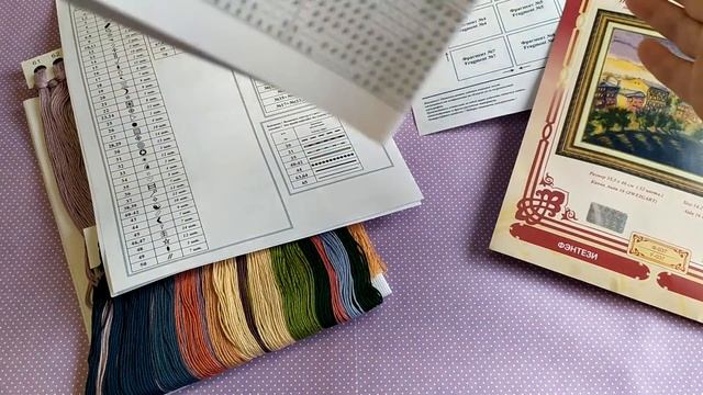 Над Патриаршими прудами - Золотое Руно - Обзор набора смотреть онлайн