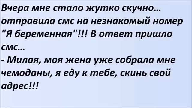 Лучшие смешные анекдоты Выпуск 807 смотреть онлайн