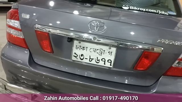 এত কমে কেমনে সম্ভব Toyota Premio গাড়ি । Toyota Premio Price In Bd । Toyota Premio Review । Used Car смотреть онлайн