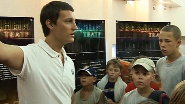 Звёздный театр "СМЕНА" смотреть онлайн