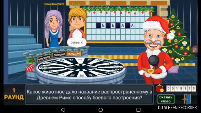 Обзор игры вращайте барабан 2017