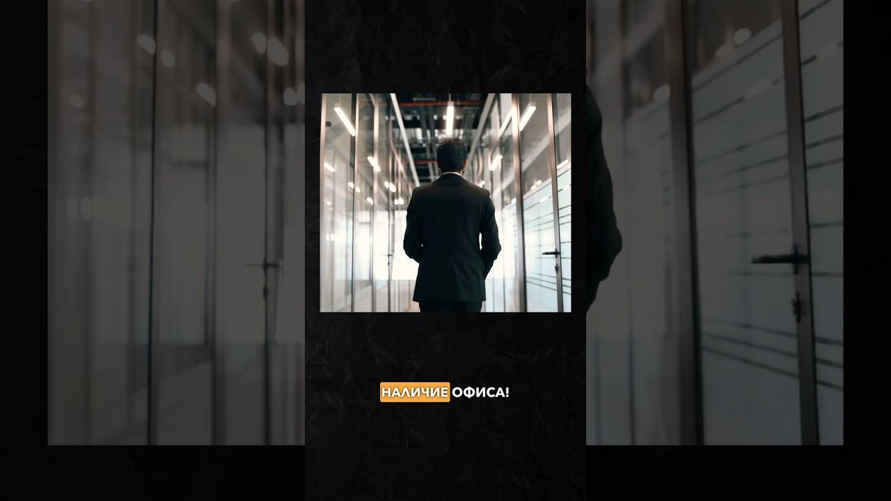 Как не стать жертвой мошенников! #кофейня #бизнес #франшиза #заработок #marketing #успех #мошенники смотреть онлайн