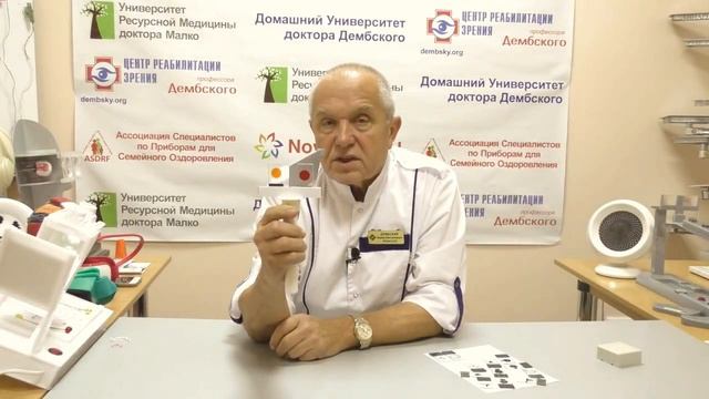 Тренажер для глаз в домашних условиях. РПЗ ? Учим мозг бороться с косоглазием! смотреть онлайн