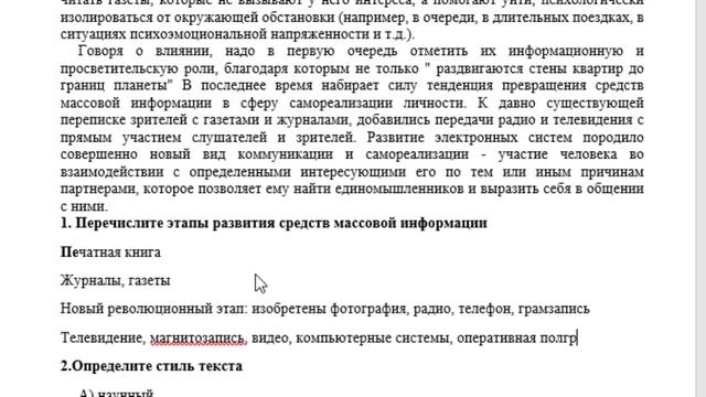 9 сынып Орыс тілі және әдебиеті 3 тоқсан ТЖБ смотреть онлайн