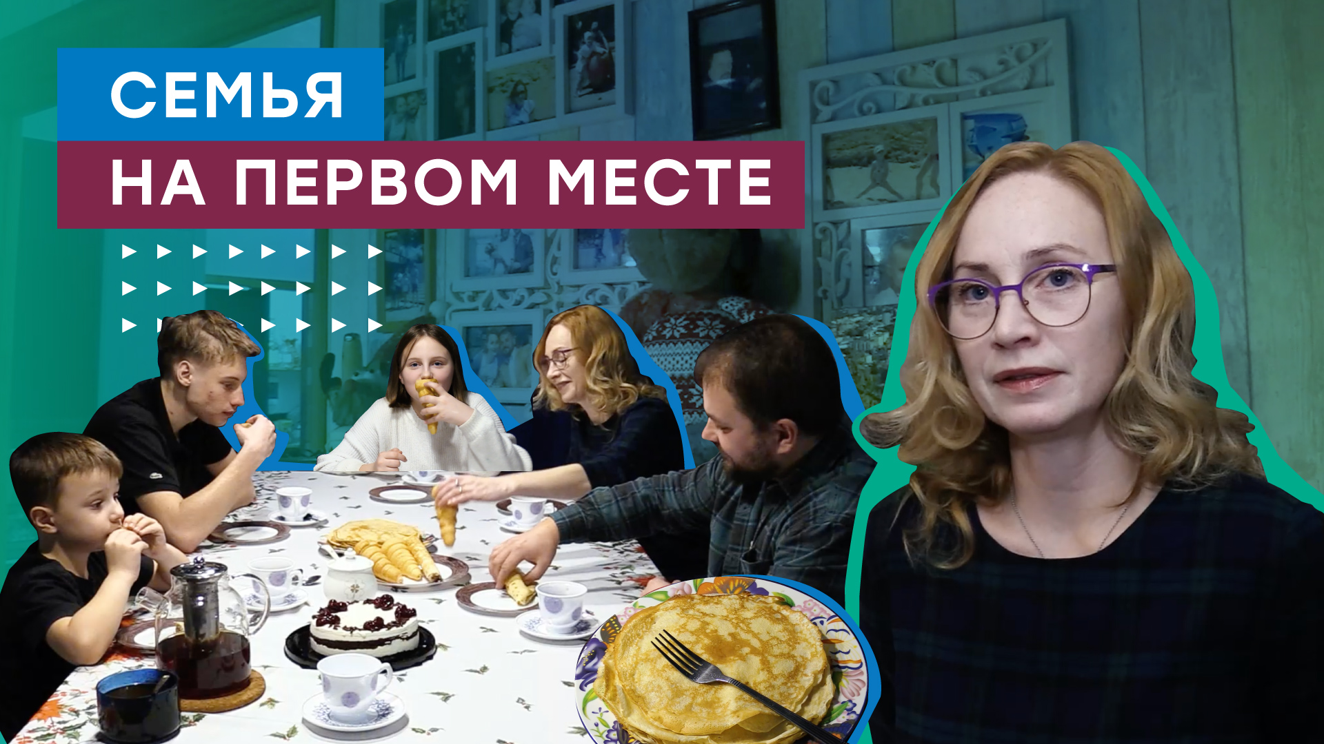 Как изменилась жизнь большой семьи из Пермского края после газификации смотреть онлайн