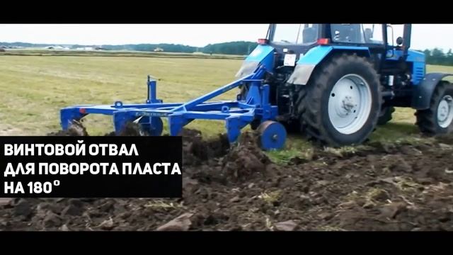 Плуг ПСК 4 смотреть онлайн